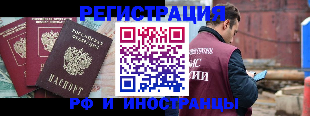 временная регистрация госуслуги в Гагарине