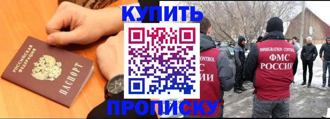 регистрация в Гагарине